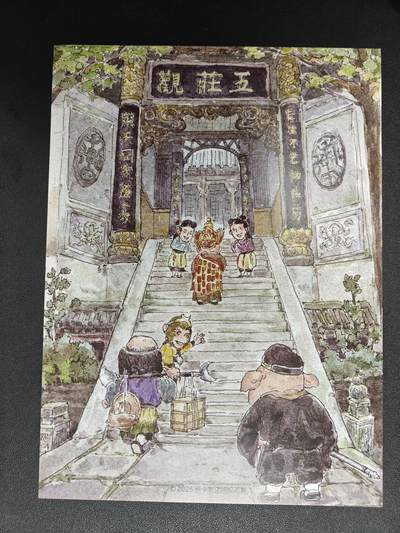 天玑星卡拍第137期《11.13周四截拍》持续收拍收评中 满赠卡需备注 乐卡文化 西游手记 装饰画五张+目录两张 A4