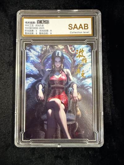 粤A卡牌第18期（11月16日22:00截拍） - 海贼王星光典藏 女帝