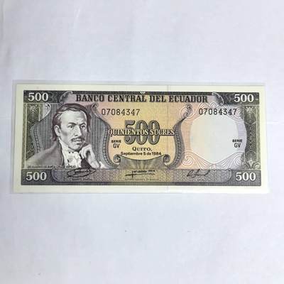各国外币第99期 品种好部分全新 - 厄瓜多尔500苏克雷 全新