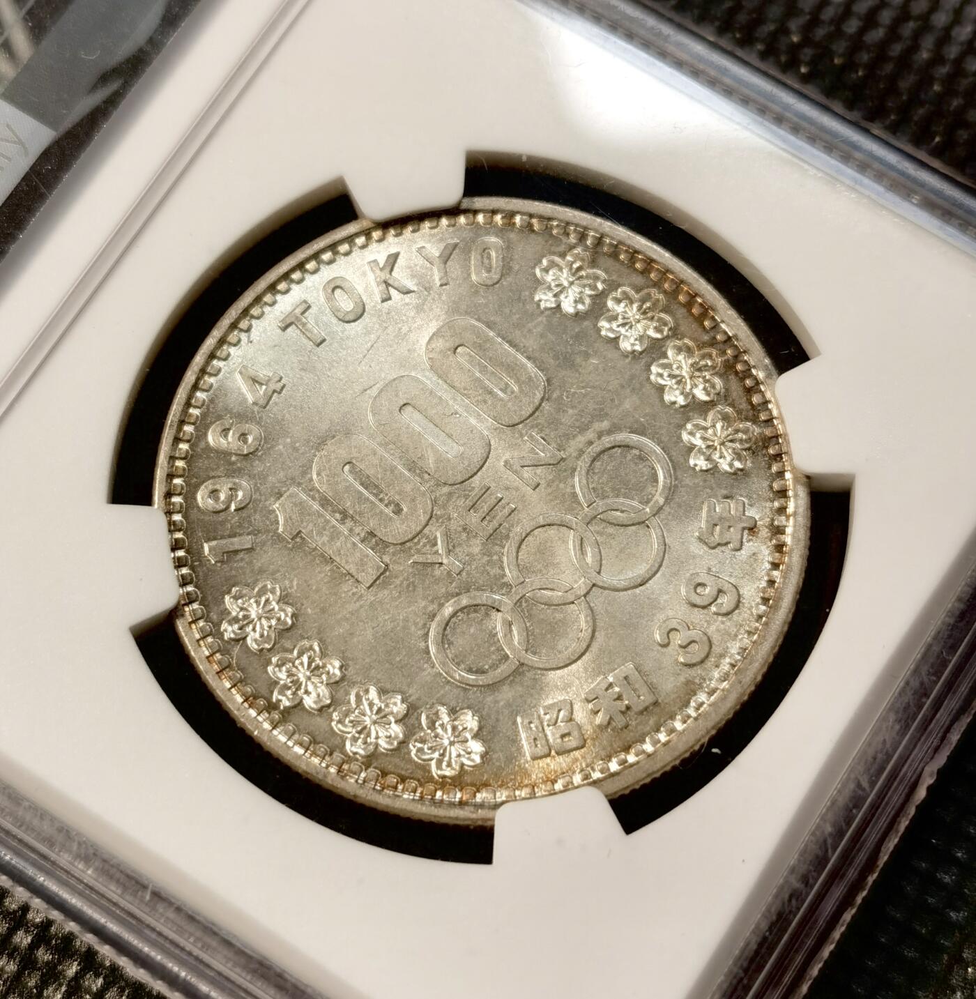 甄臻铺-世界币章拍卖（第39期）送拍享返佣金等优惠多多 NGC-MS63 日本1964年东京奥运1000元银币 淡包浆