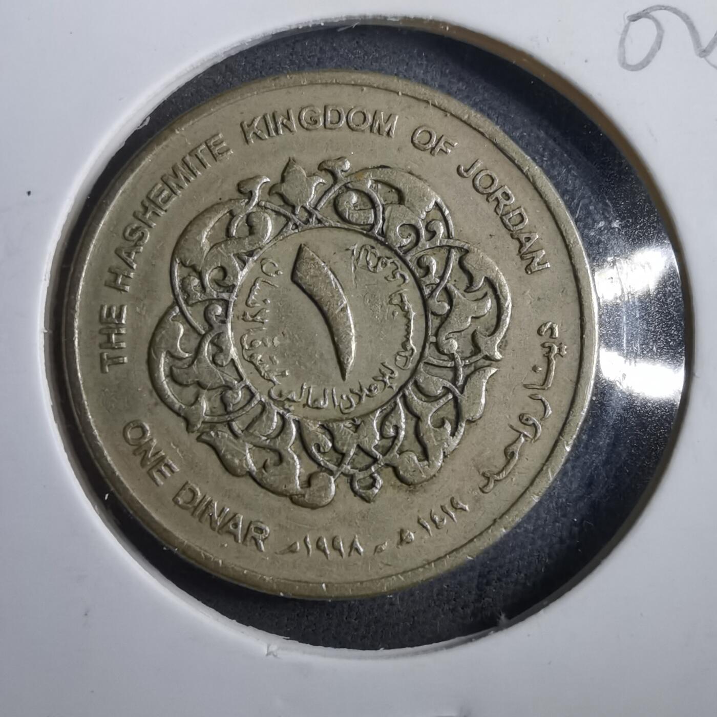 沼泽如烟--第902场 约旦