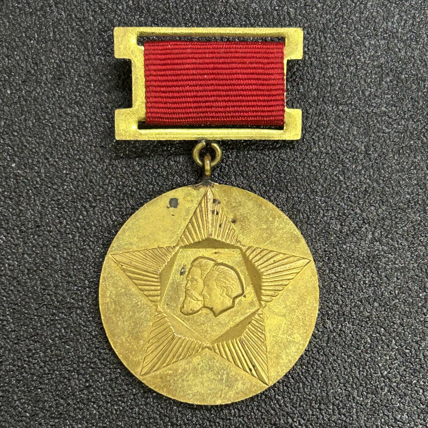 西秦中古拍卖第六十五期 1974年保加利亚社会主义革命胜利30周年奖章