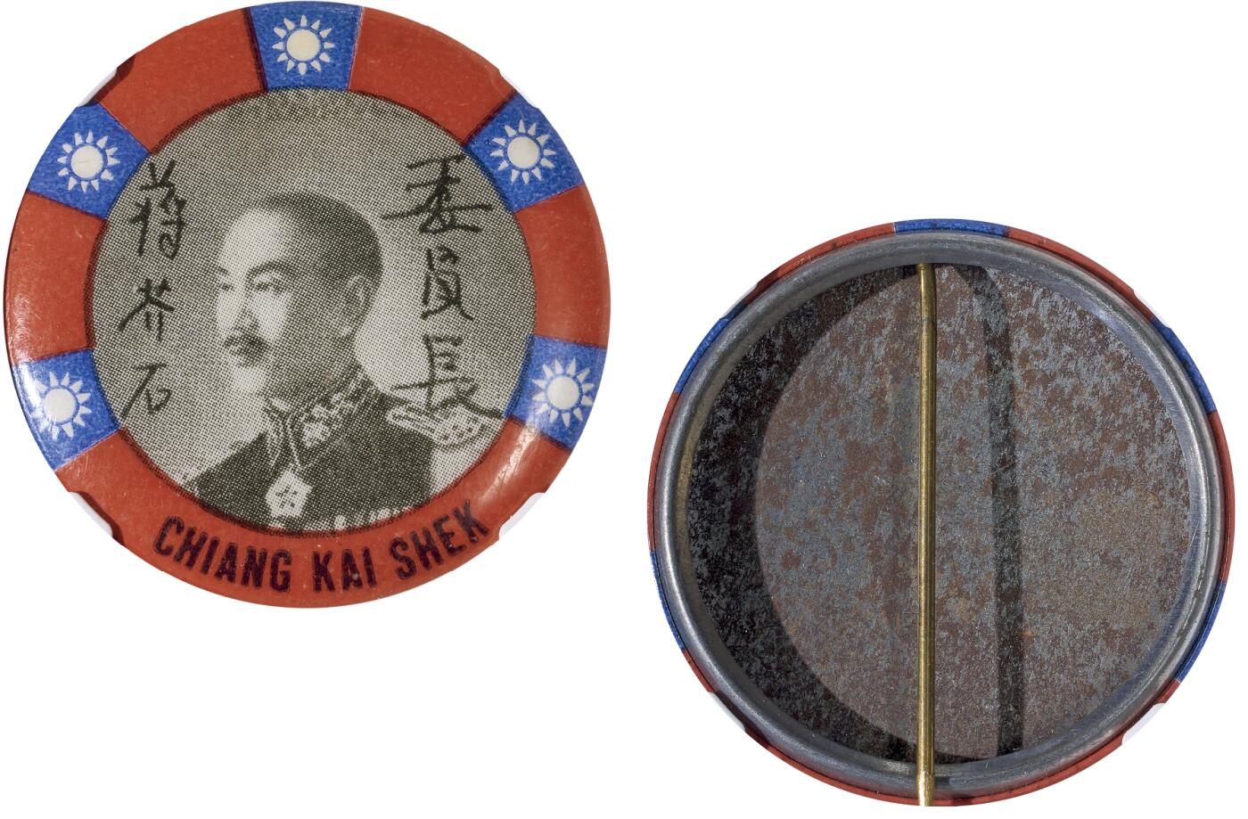 中新泰星2025年秋拍 徽章 纪念章及金银器专场 民国蒋委员长肖像纪念章一枚