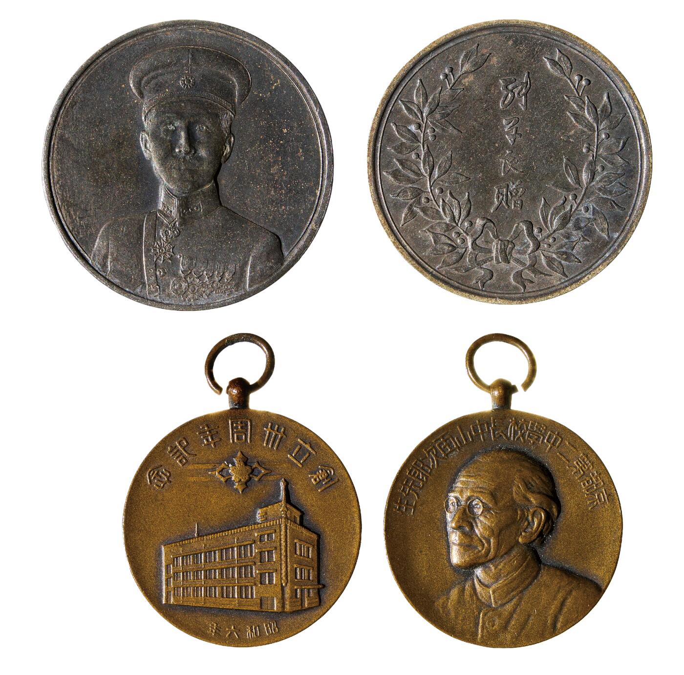 中新泰星2025年秋拍 钱币纪念章专场