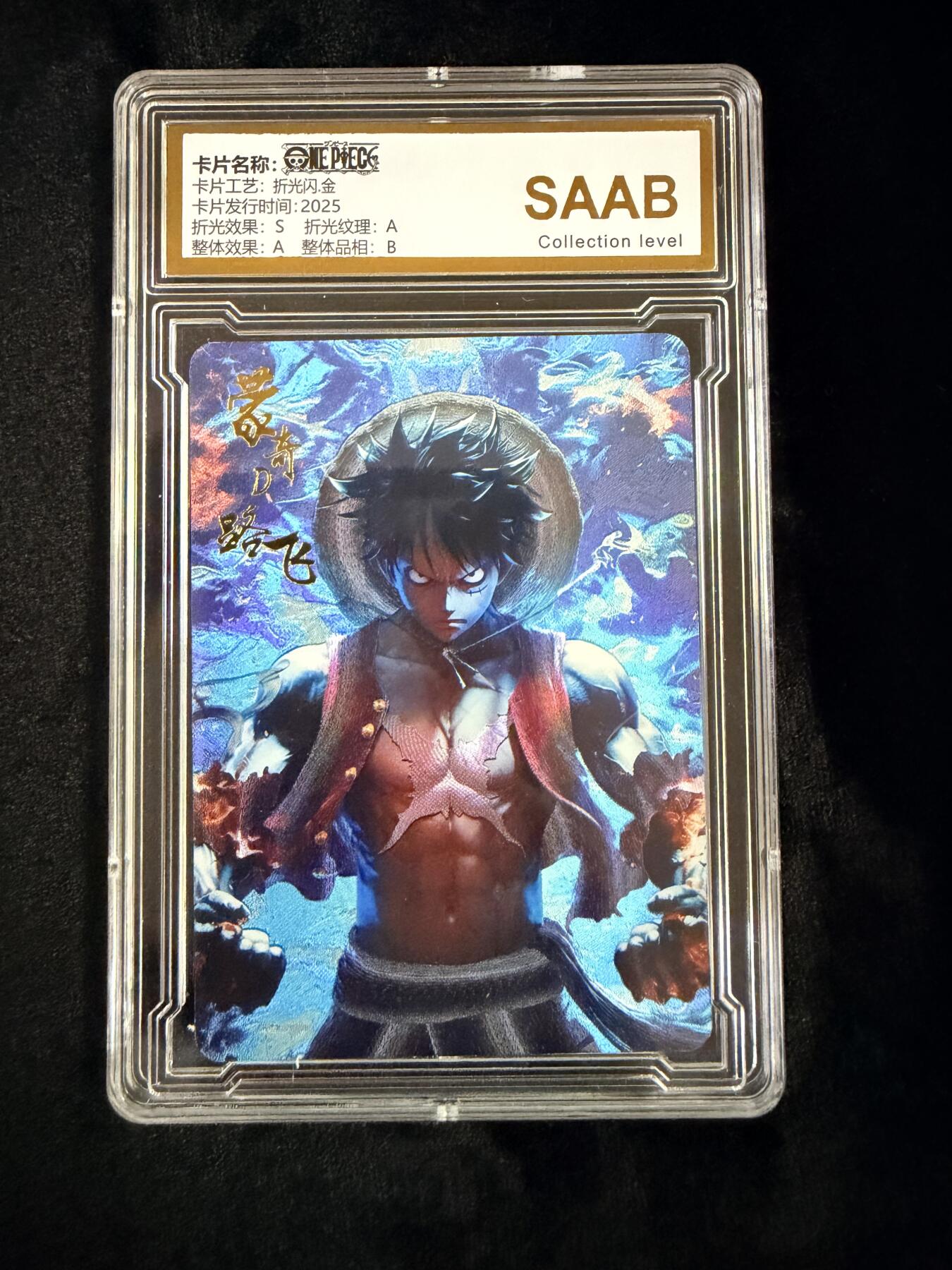 粤A卡牌第18期（11月16日22:00截拍）  海贼王星光典藏 路飞