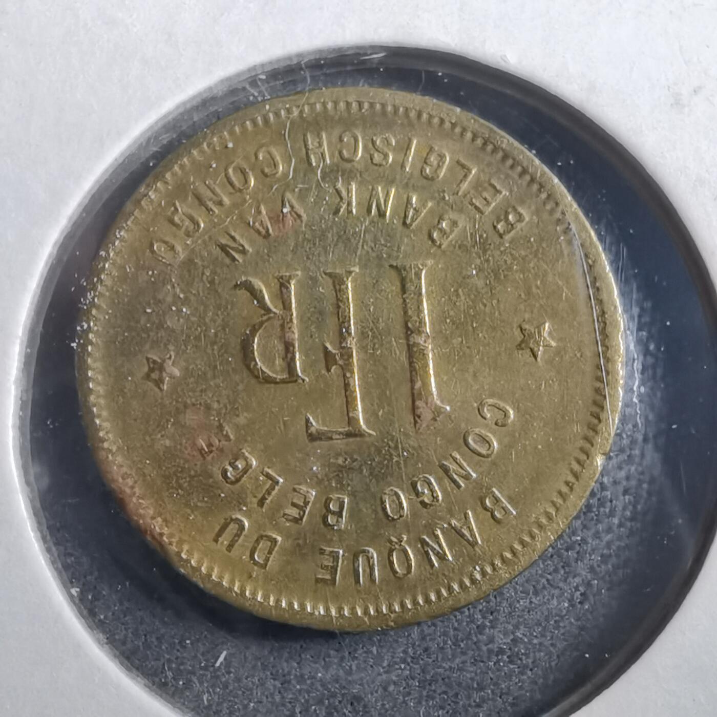 沼泽如烟--第902场 比属刚果1944年1法郎