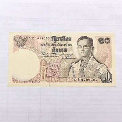 各国外币第99期 品种好部分全新 - 泰国10泰铢 全新