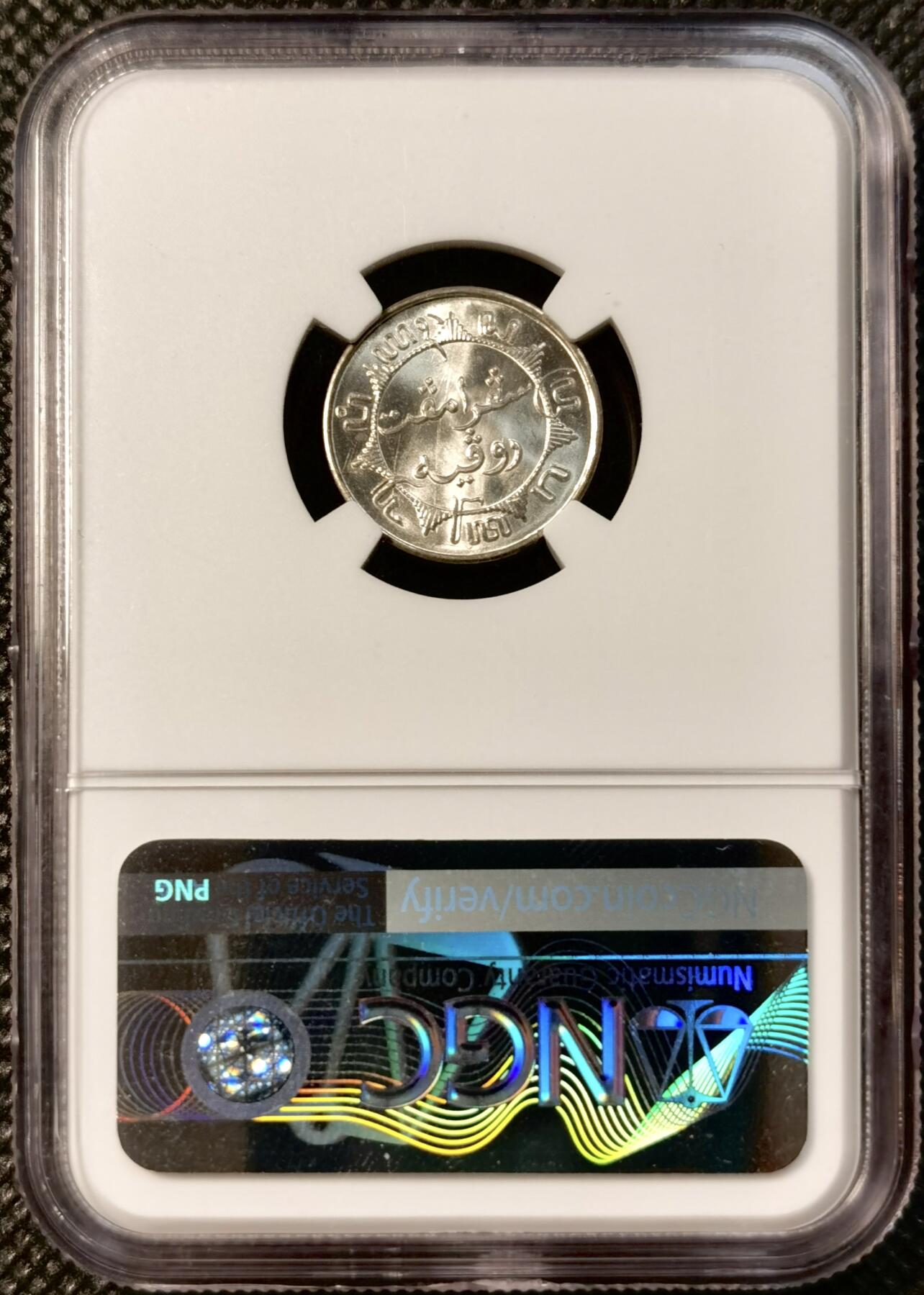 甄臻铺-世界币章拍卖（第39期）送拍享返佣金等优惠多多 NGC-MS64 荷兰东印度1/4GULDEN银币 1941-P 完全未流通状态 银光闪闪