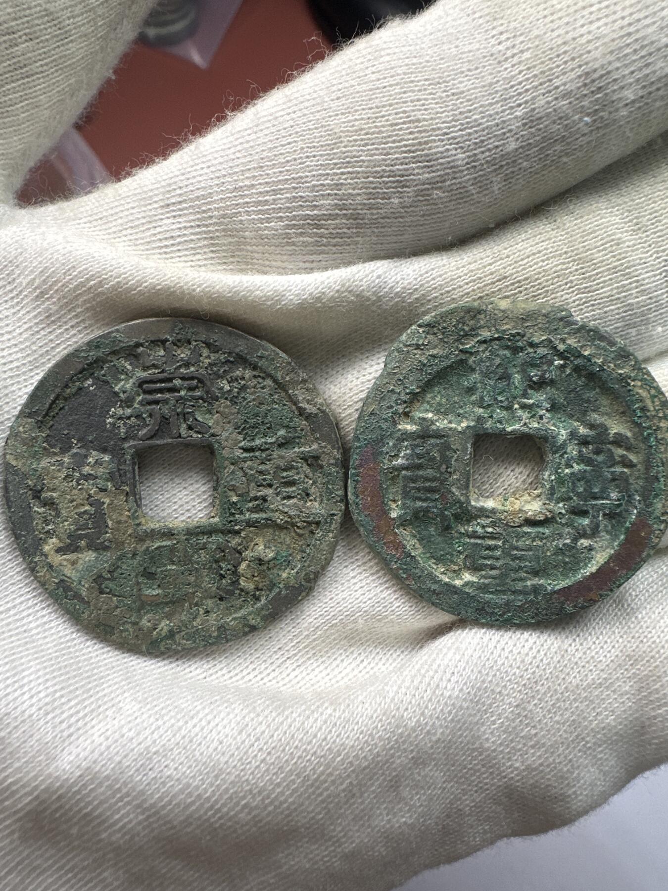 11.25铜钱专场 散币6枚