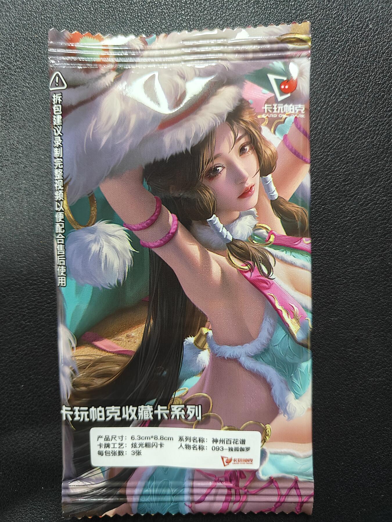 天玑星卡拍第137期《11.13周四截拍》持续收拍收评中 满赠卡需备注