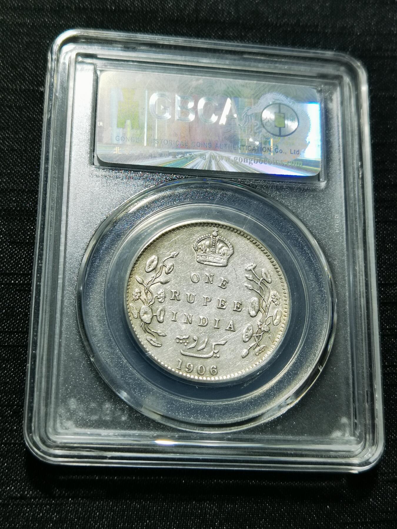 天下钱庄专场欢迎参拍 爱德华七世印度卢比