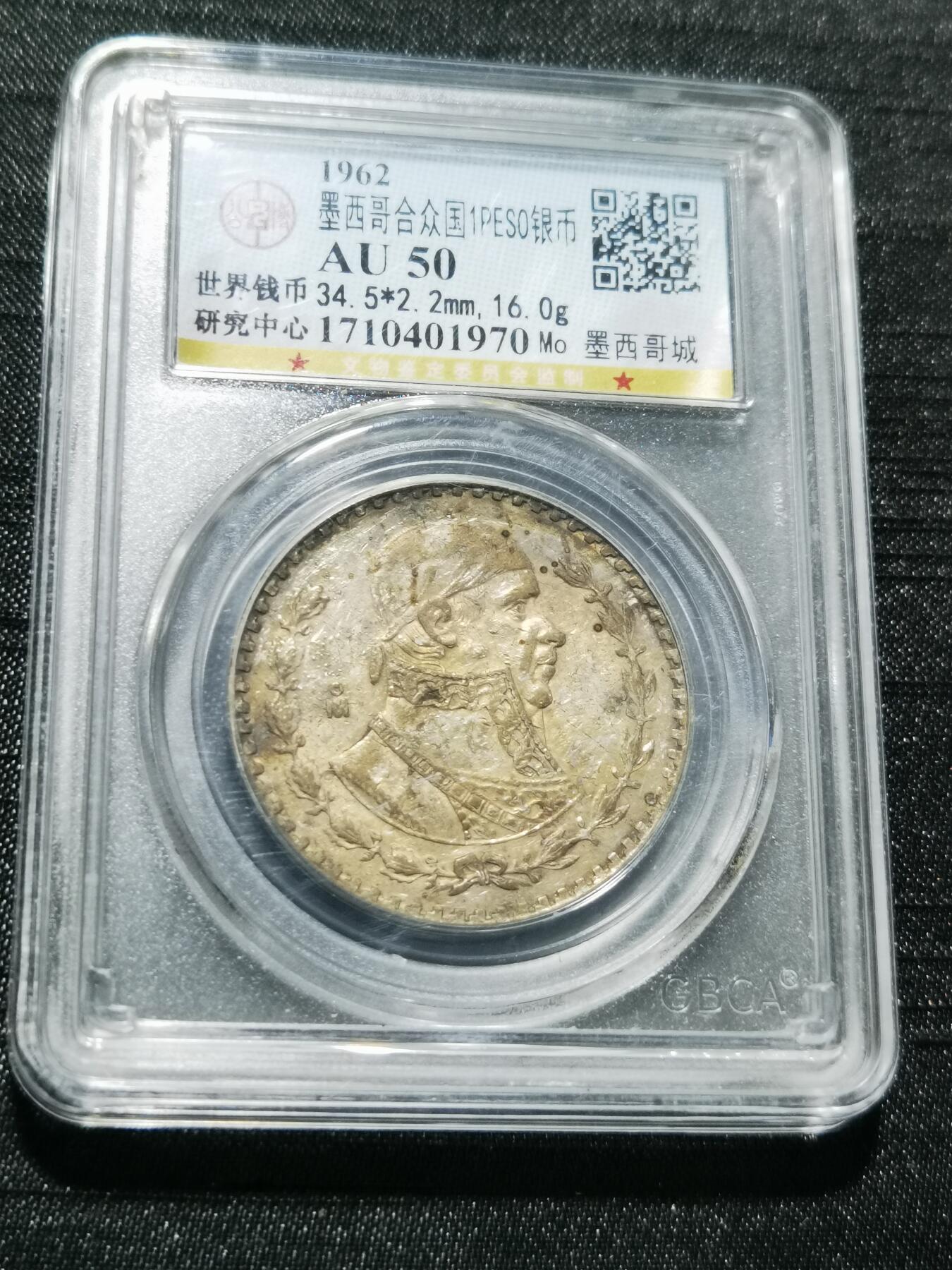 天下钱庄专场欢迎参拍