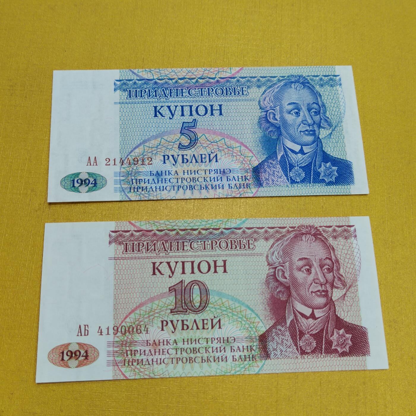 PCAI钱币15-601  外国纸币小专场 车臣