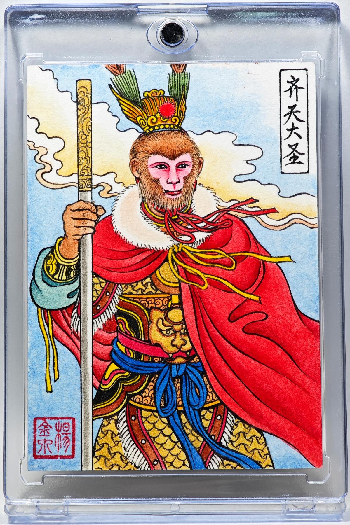 白泽拍卖卡牌手绘专场第28期（细雨生寒、寻梅闻香） 2025 杨金泉手绘卡 齐天大圣  杨金泉亲签 卡砖封装