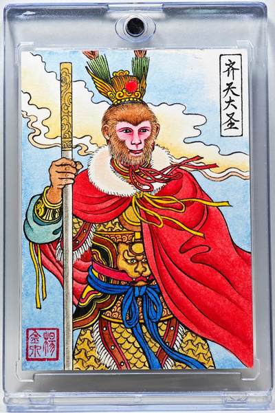 白泽拍卖卡牌手绘专场第28期（细雨生寒、寻梅闻香） - 2025 杨金泉手绘卡 齐天大圣  杨金泉亲签 卡砖封装