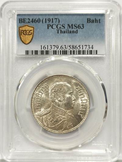 博洋堂世界钱币拍卖第146期（全场包邮） - PCGS MS63 泰国1917年拉玛六世1铢银币