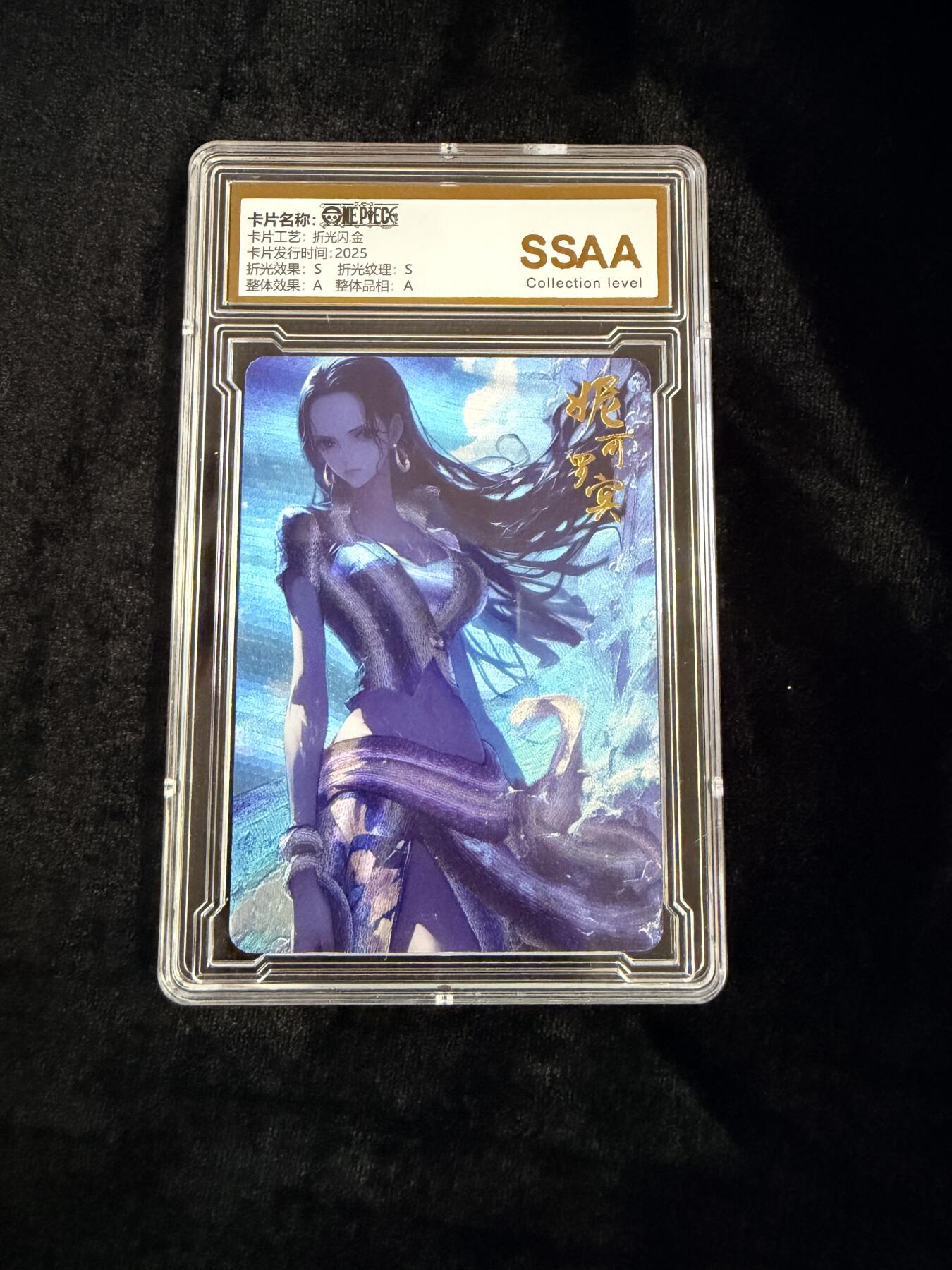 粤A卡牌第18期（11月16日22:00截拍）  海贼王星光典藏 罗宾