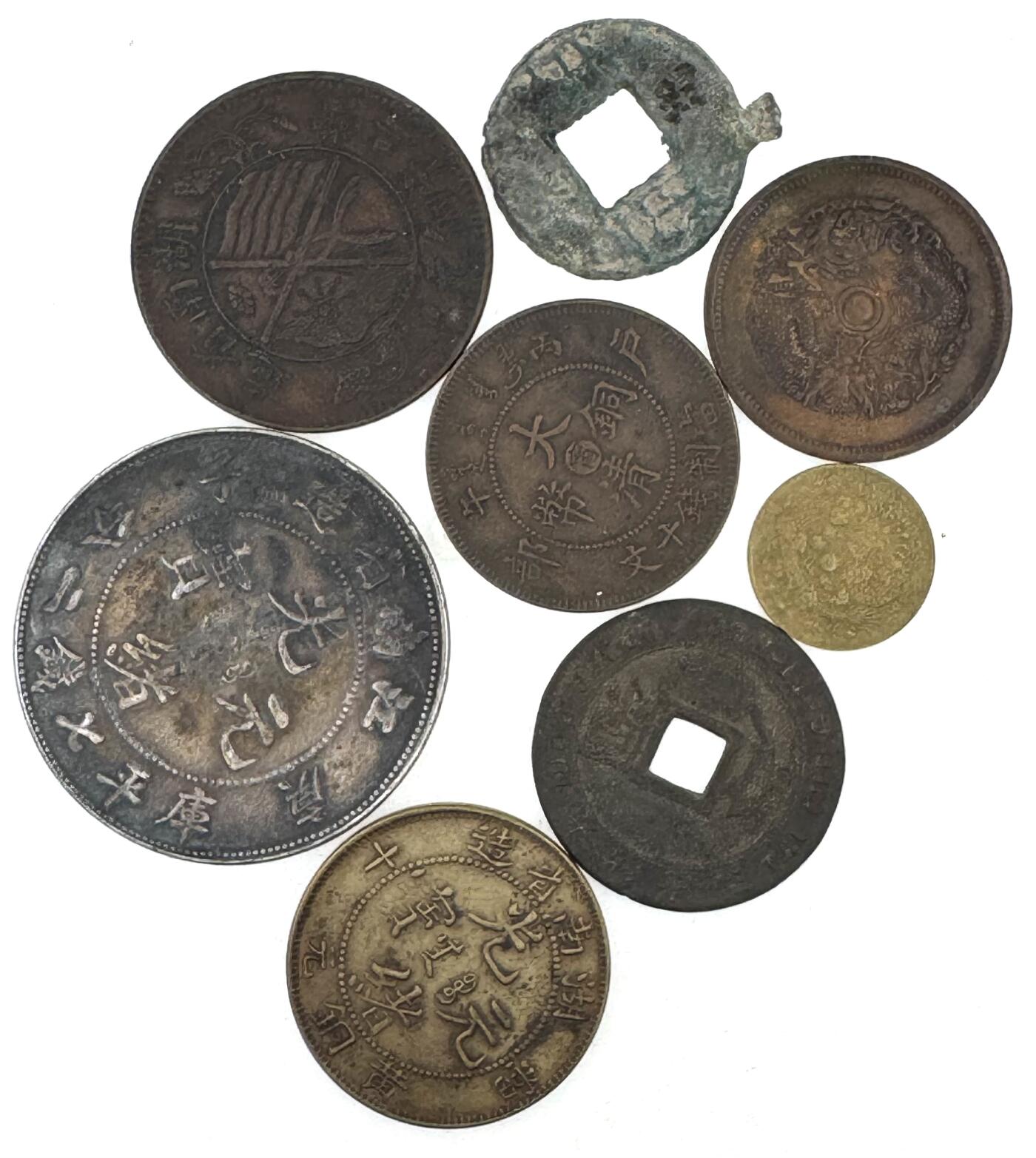 中新泰星2025年秋拍 钱币纪念章专场 民国各类铜板八枚一组