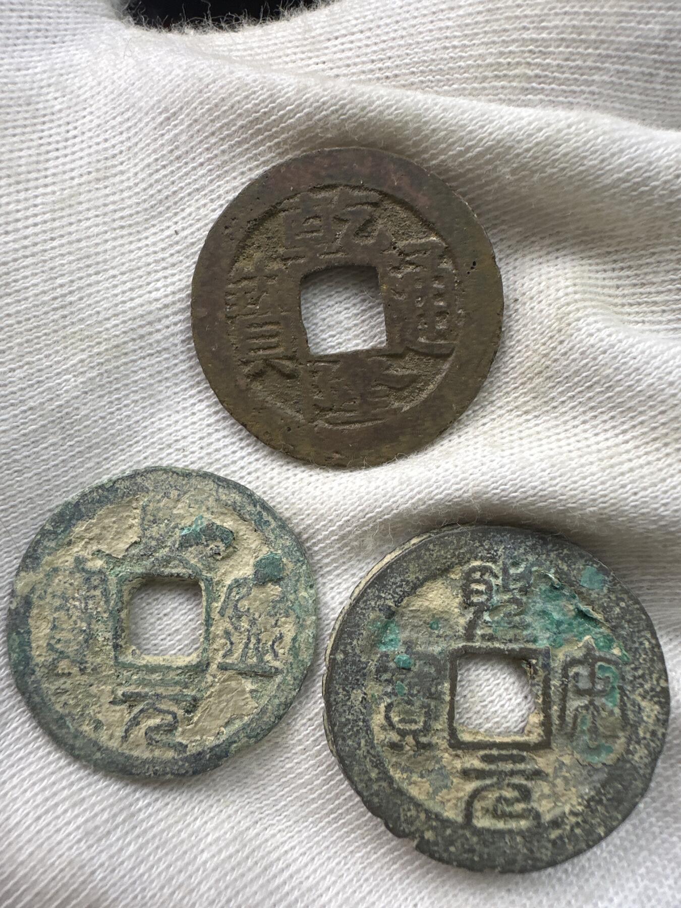 11.25铜钱专场 散币12枚