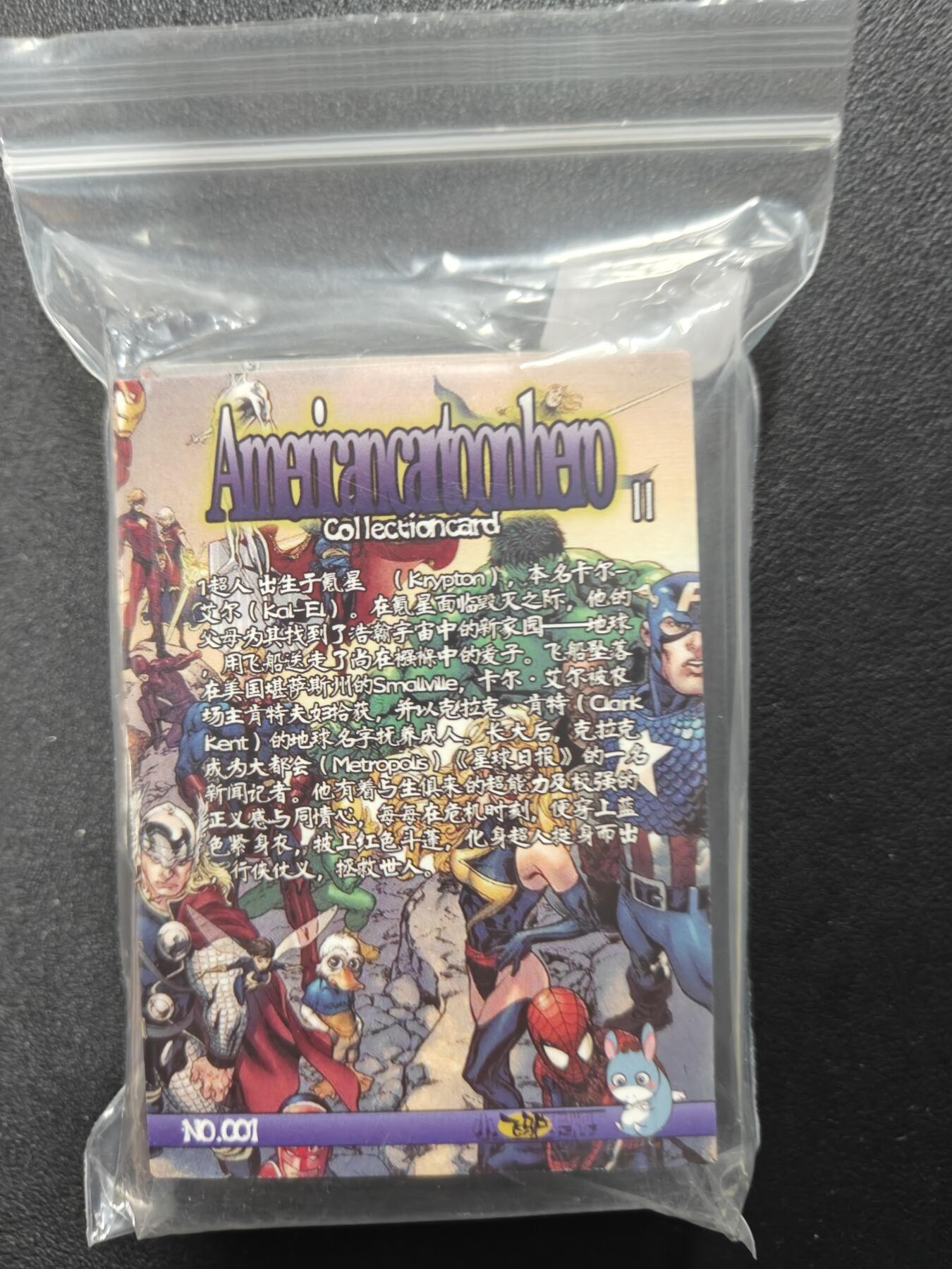 天玑星卡拍第137期《11.13周四截拍》持续收拍收评中 满赠卡需备注