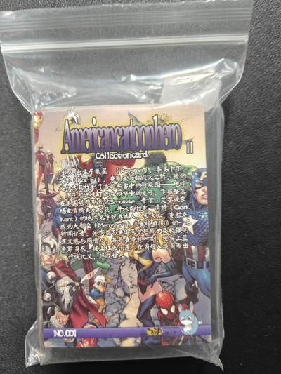 天玑星卡拍第137期《11.13周四截拍》持续收拍收评中 满赠卡需备注 大圣卡通 漫威 第七包 56张 自制卡