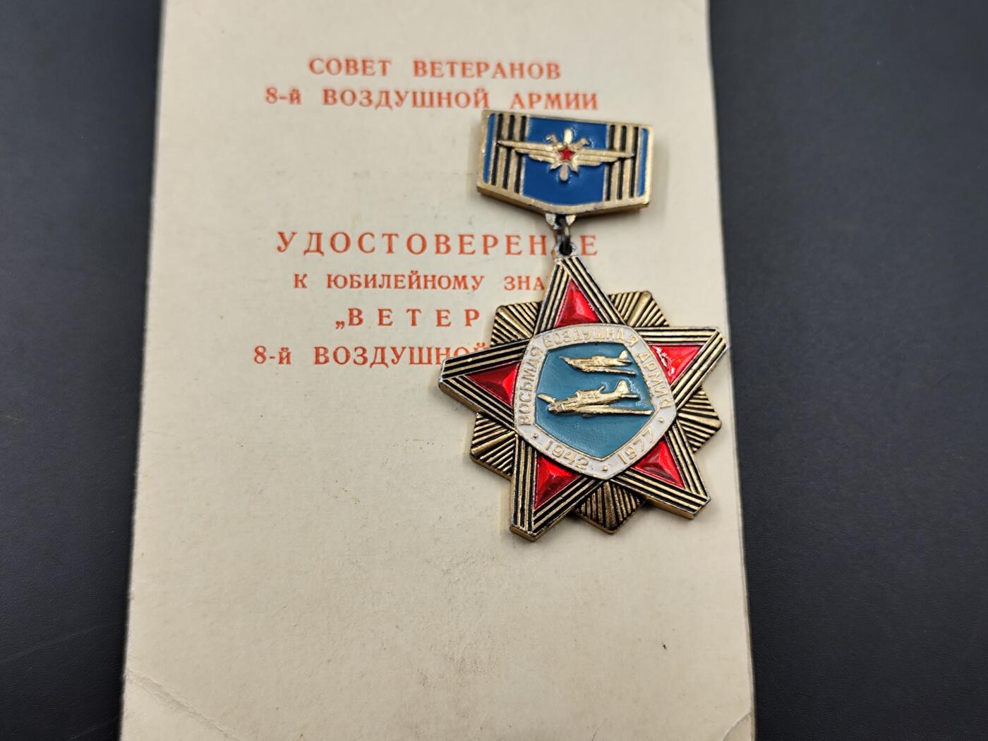 11月10日奖章钱币专场