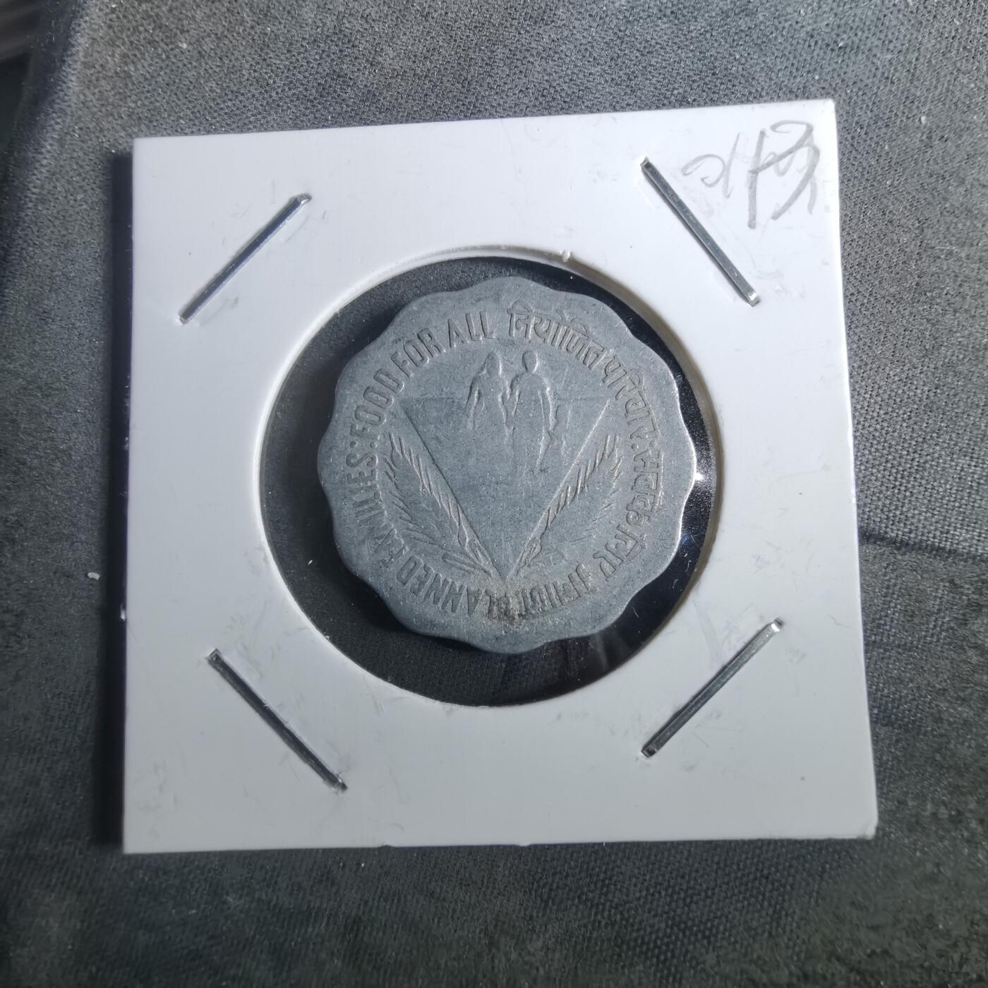 沼泽如烟--第901场 印度10派沙纪念币