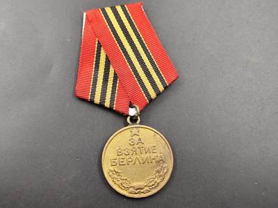 11月10日奖章钱币专场 - 苏联解放柏林奖章