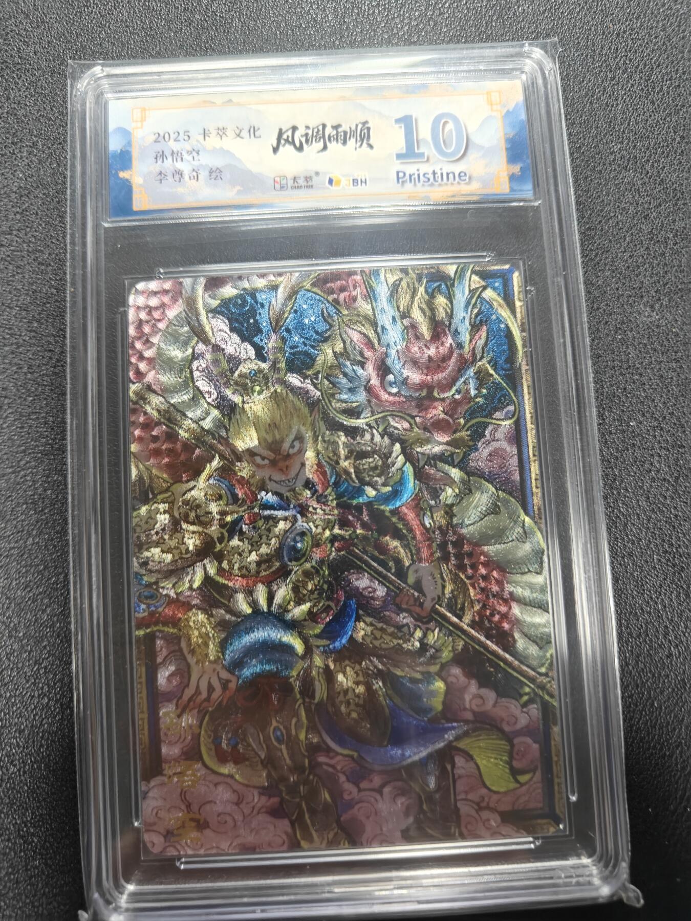 天玑星卡拍第137期《11.13周四截拍》持续收拍收评中 满赠卡需备注