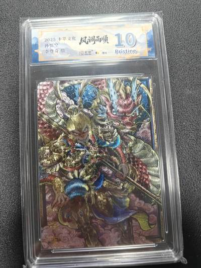 天玑星卡拍第137期《11.13周四截拍》持续收拍收评中 满赠卡需备注 - 卡萃文创 李尊奇 孙悟空 粗闪 JBH10