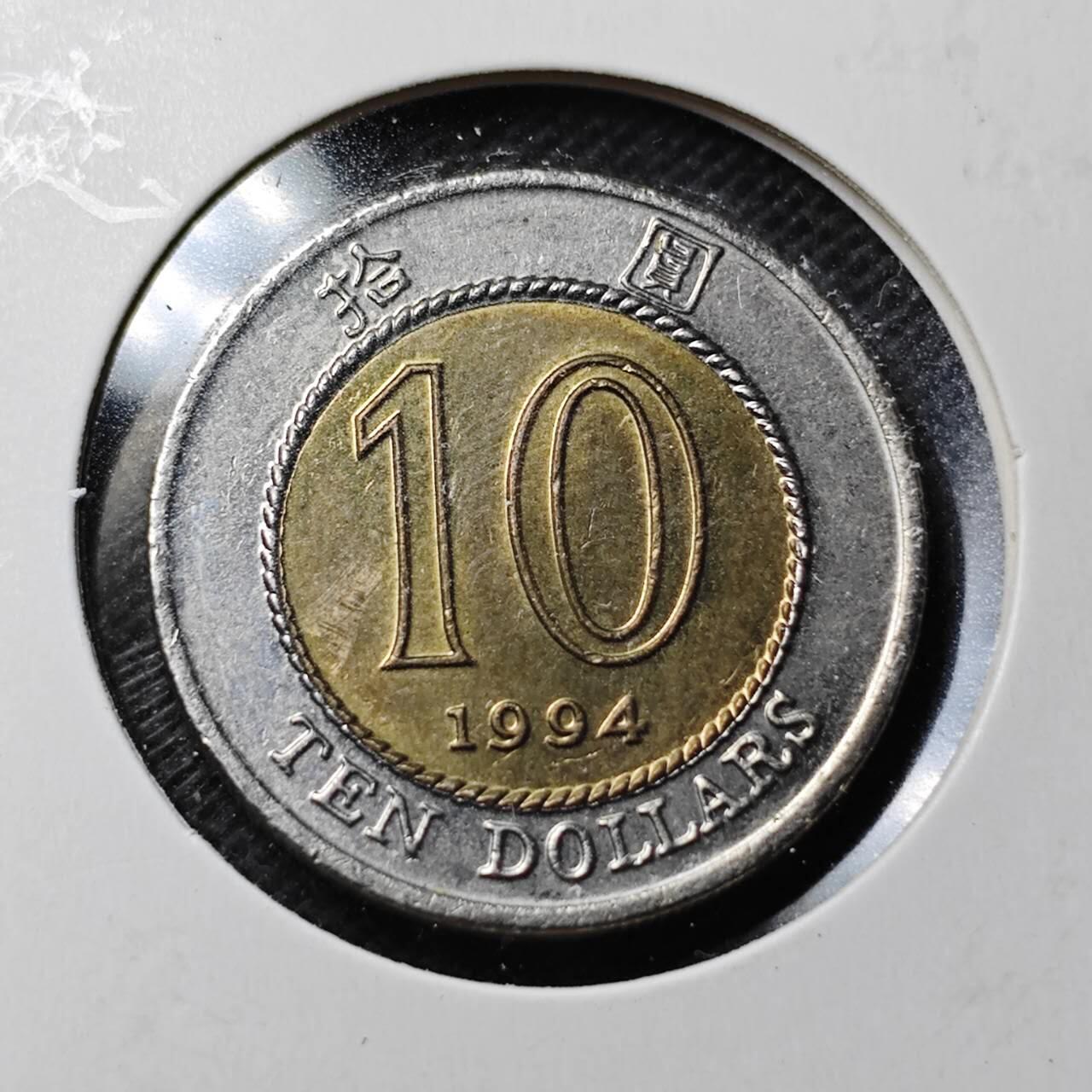 KK钱币收藏小铺  第369场  2月预留时间 周末发货  香港10元