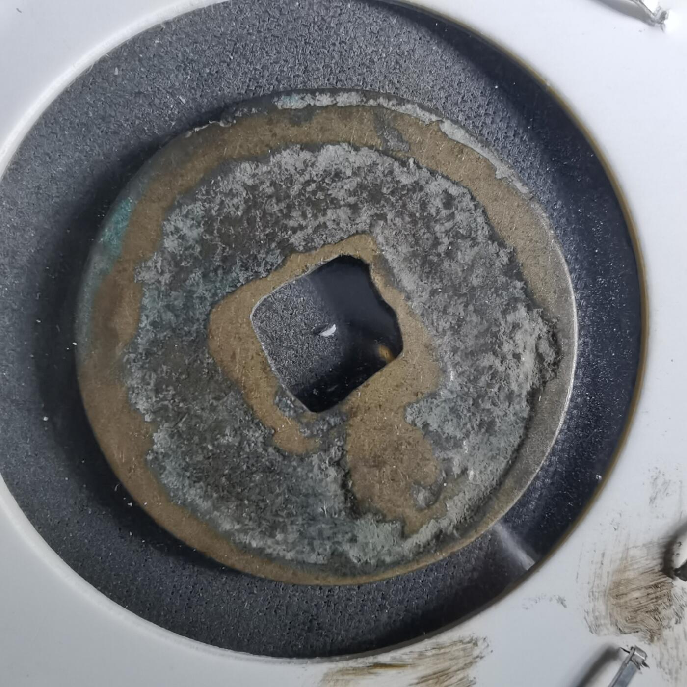 沼泽如烟--第901场 开元通宝