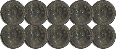 中新泰星2025年秋拍 钱币纪念章专场 - 民国孙中山像五分镍币十枚一组