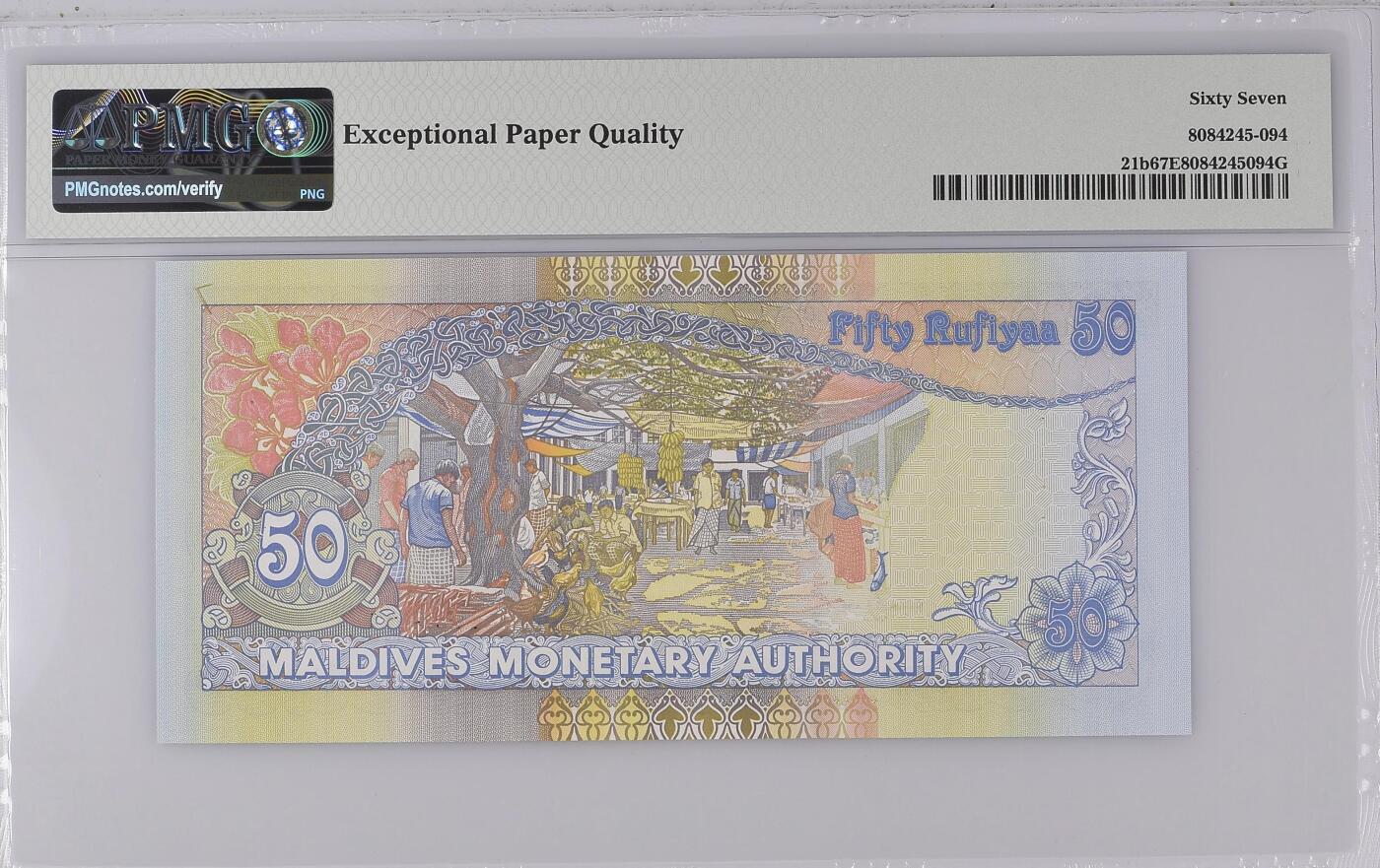 《艾美收藏》第220期-11.16周日外币畅拍场 马尔代夫2008年50拉菲亚PMG67E高分无4 Pick#21b