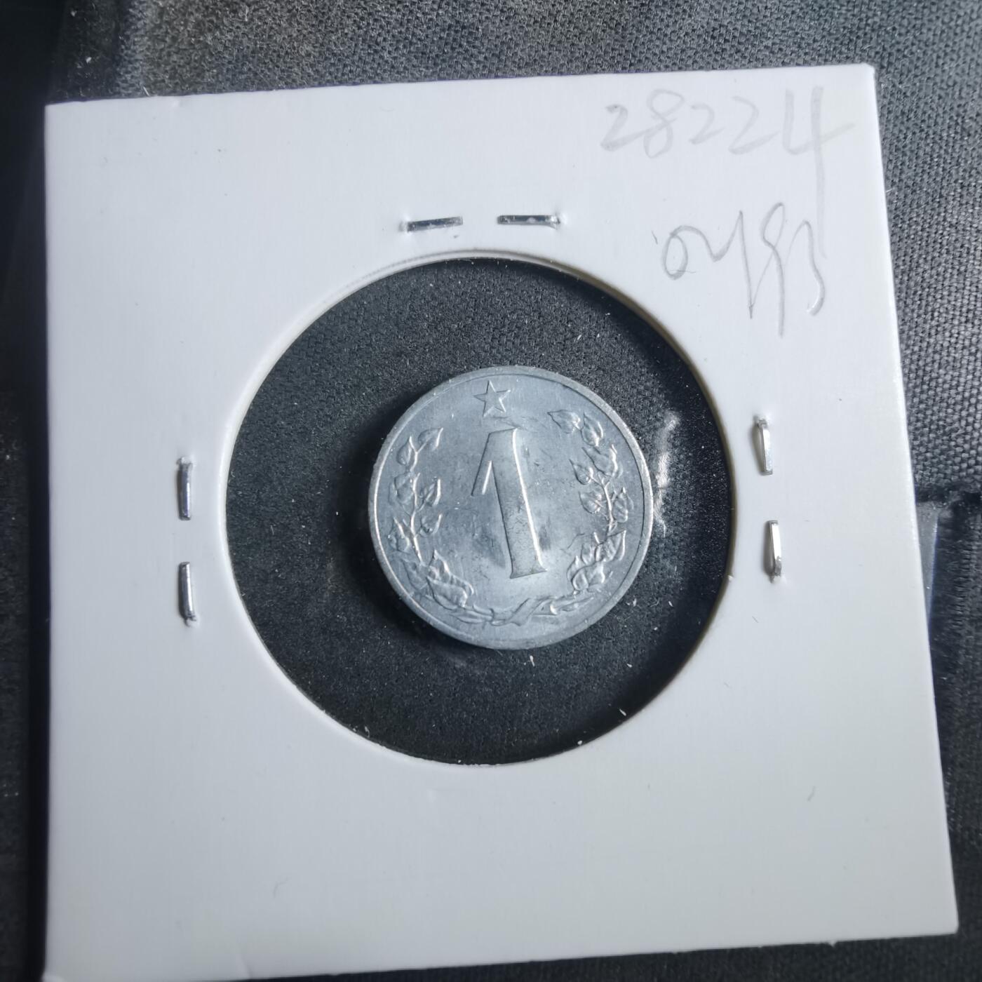 沼泽如烟--第902场 捷克斯洛伐克1962年1赫勒