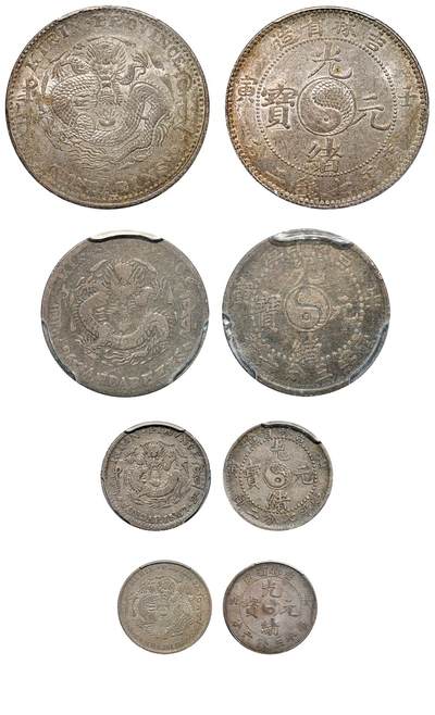 中新泰星2025年秋拍 钱币纪念章专场 - 清代壬寅吉林省造光绪元宝库平七钱二分银币/库平三钱六分
银币/库平七分二厘银币/库平三分六厘银币,四枚一组