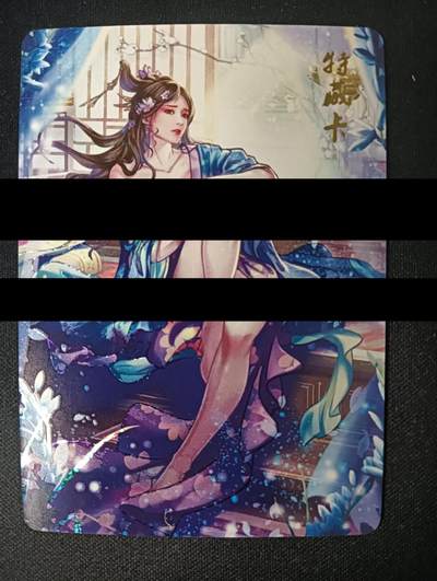 花开卡拍第47期（11月16号周日截拍，品控勿拍!!!拍品不寄存，运费5元，自制卡难免瑕疵，可能存在轻微撞角爆边等出厂瑕疵，品控介意勿拍！） - 燎原玲姐金瓶梅 潘金莲 稀有特藏卡 钻闪