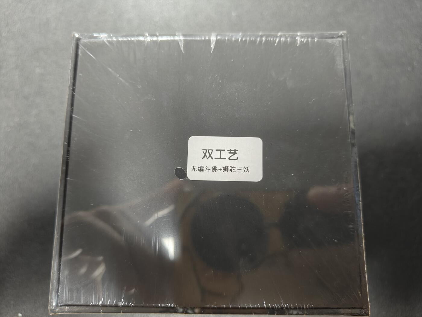 天玑星卡拍第137期《11.13周四截拍》持续收拍收评中 满赠卡需备注