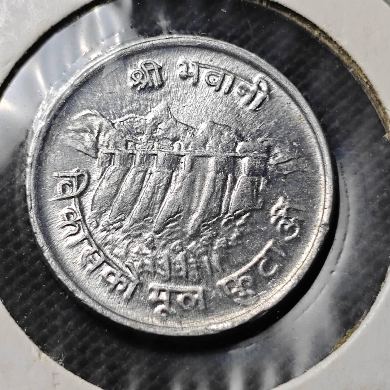 KK钱币收藏小铺  第369场  2月预留时间 周末发货  尼泊尔 好品