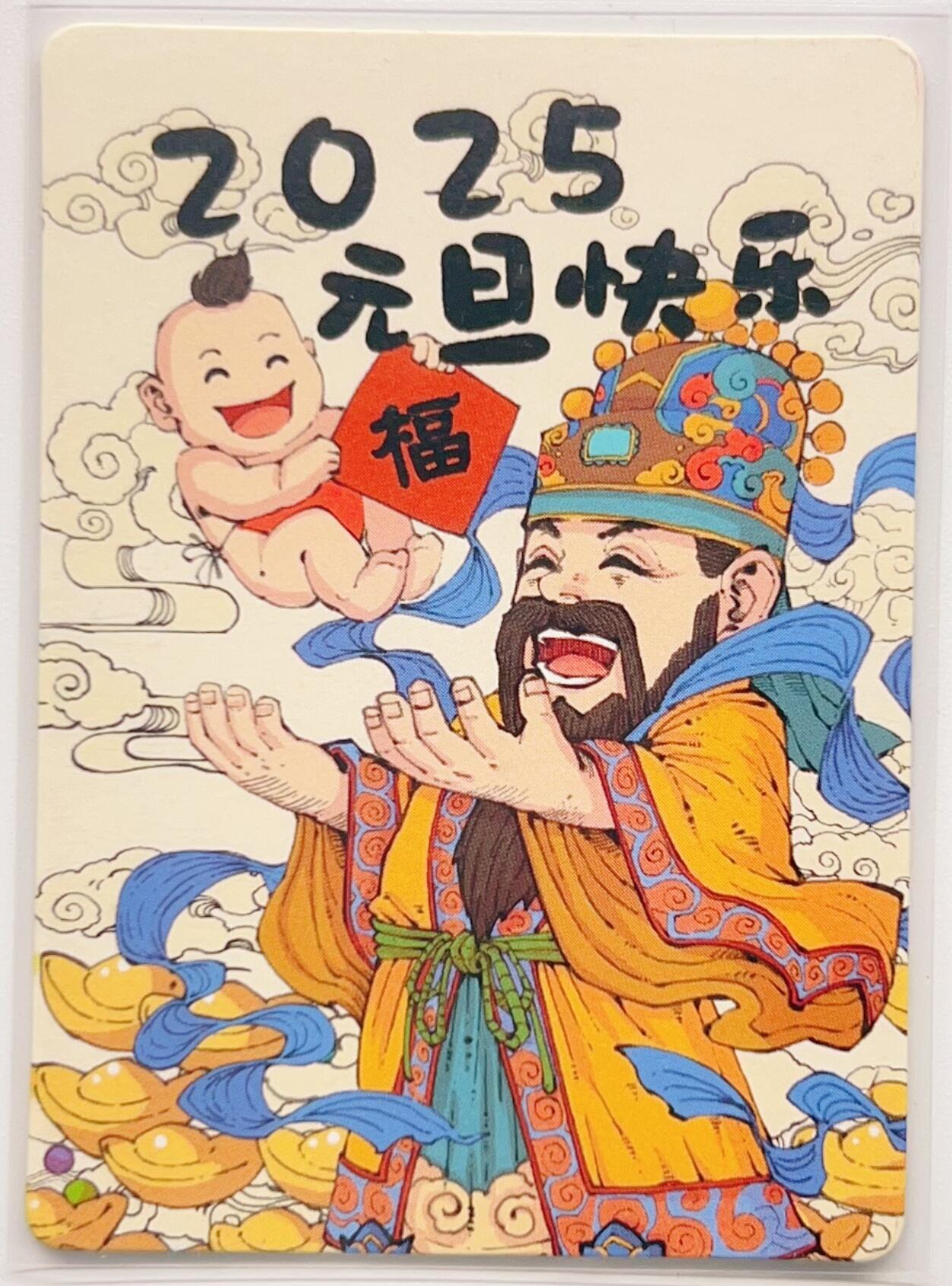 卡有江湖粉丝专场第三期（持续收拍，送拍联系我哦） 【官封卡砖】小花瓣节日卡 元旦  082/166+裸卡 一套