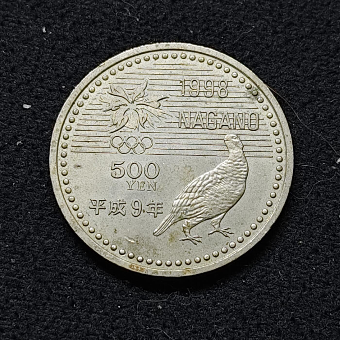 【全场包邮】纯粹捡漏拍476场（免费代拍第13场）调整中 日本平成9年500円长野冬奥会雪橇车冬奥会