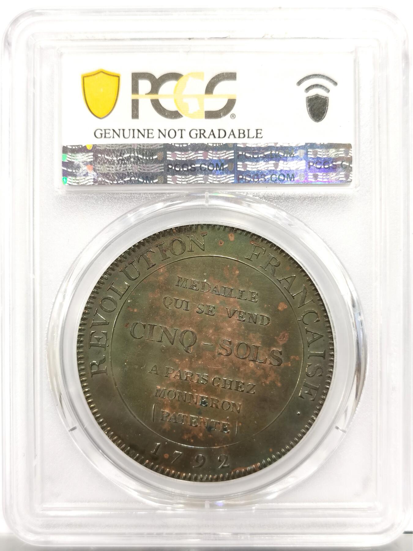 博洋堂世界钱币拍卖第146期（全场包邮） PCGS AU 法国1792年莫奈龙5索尔大铜币