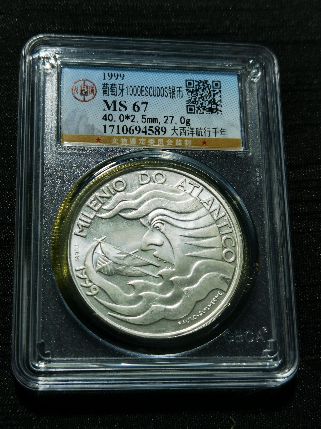 天下钱庄专场欢迎参拍 葡萄牙1000埃斯库多银币