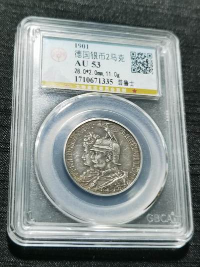 天下钱庄专场欢迎参拍 - 德国普鲁士建国200周年2马克银币
