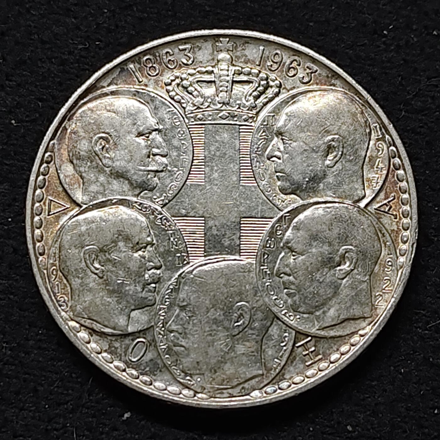 【全场包邮】纯粹捡漏拍477场（免费代拍第14场）调整中 希腊1963年30德拉克马希腊王国百年（34毫米18克）纪念银币