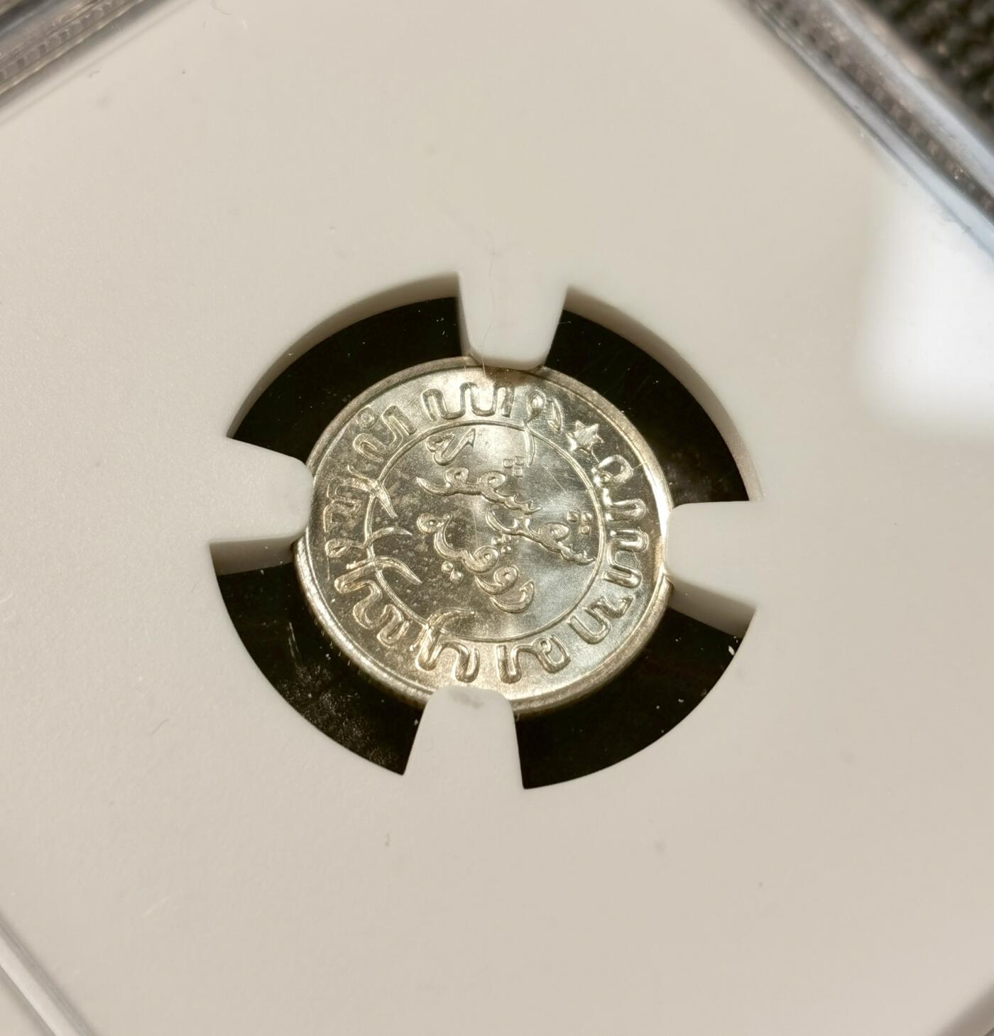 甄臻铺-世界币章拍卖（第39期）送拍享返佣金等优惠多多 NGC-MS66 1942年荷属东印度1/10盾MS66-65两枚一组，卷拆品相
