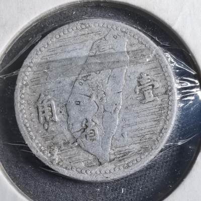 沼泽如烟--第902场 - 民国四十四年地瓜一角