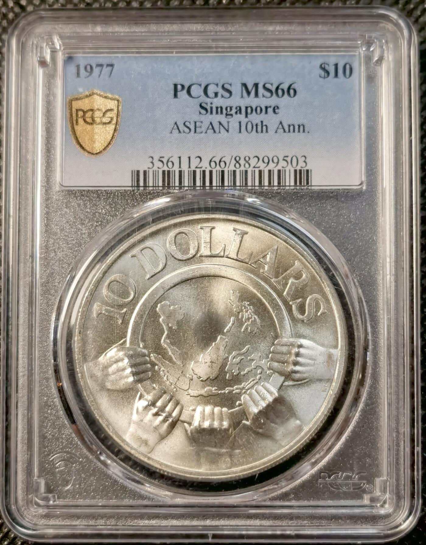 甄臻铺-世界币章拍卖（第39期）送拍享返佣金等优惠多多 PCGS-MS66 新加坡1977年10元精制银币 31克 东盟成立10周年纪念币