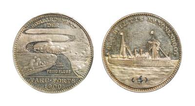 中新泰星2025年秋拍 钱币纪念章专场 - 1900年大沽口战役银质纪念章一枚