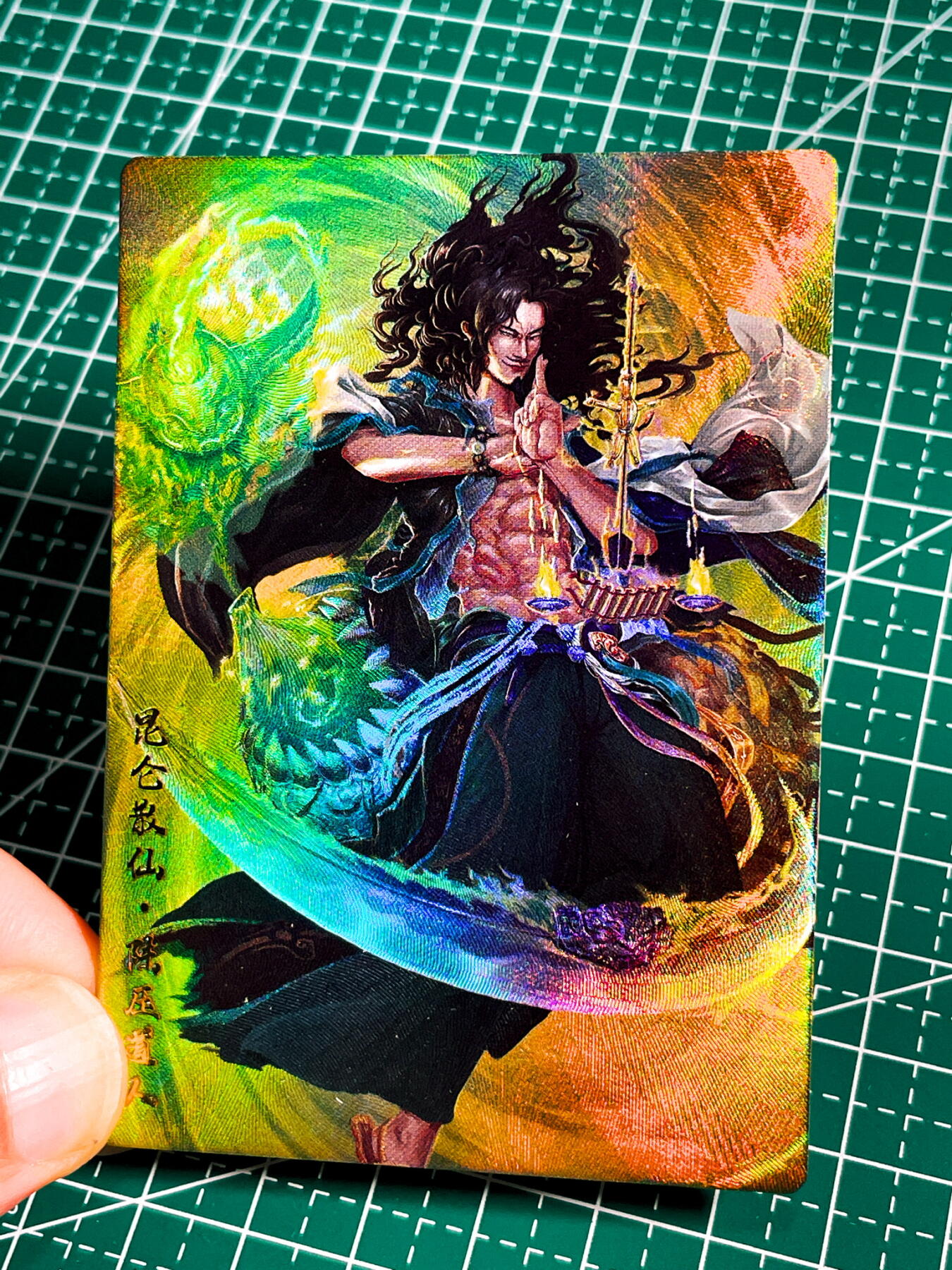 显眼宝36期 11月14日晚22:00截拍 佣金1起 可寄存～ 003 昆仑散仙 陆压道人一张